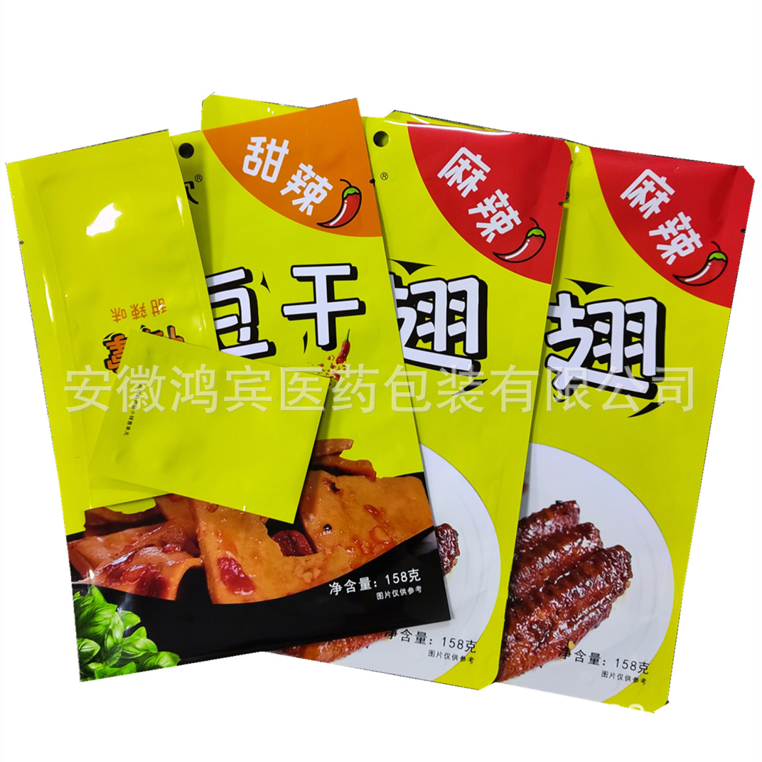 食品袋